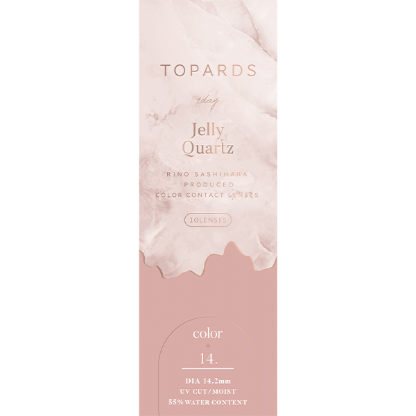 トパーズ(1箱10枚入)ゼリークォーツ