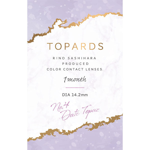 トパーズ マンスリー(1箱2枚入)デートトパーズ