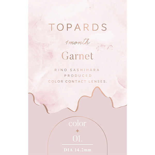 トパーズ マンスリー(1箱2枚入)ガーネット