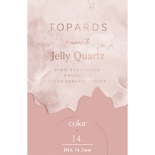 トパーズ マンスリー(1箱2枚入)ゼリークォーツ