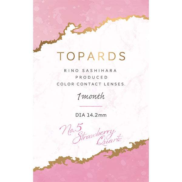 トパーズ マンスリー(1箱2枚入)ストロベリークォーツ