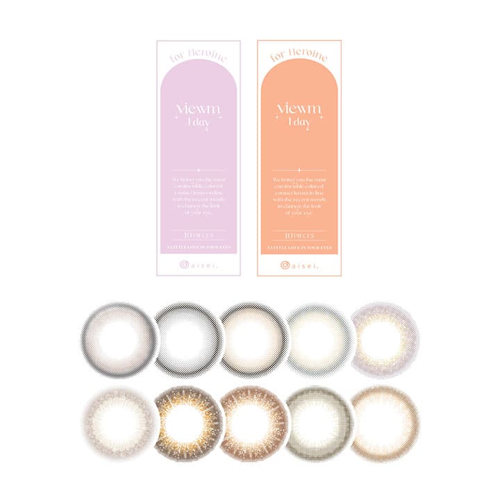 ビュームワンデー(1箱10枚入) 星屑キャンディー