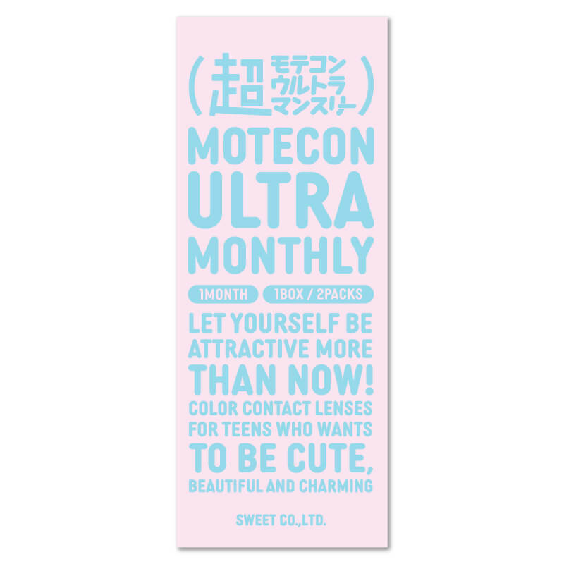 超モテコンウルトラマンスリー(1箱2枚入)ふわきゅんドーナツ