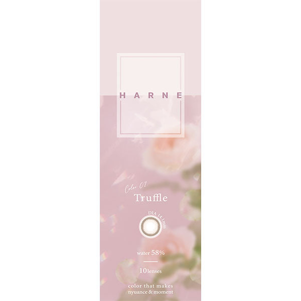 ハルネ(1箱10枚入)トリュフ