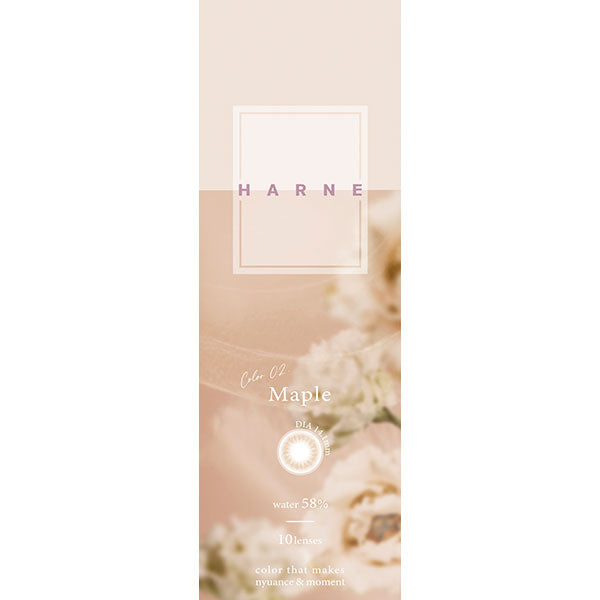 ハルネ(1箱10枚入)メープル