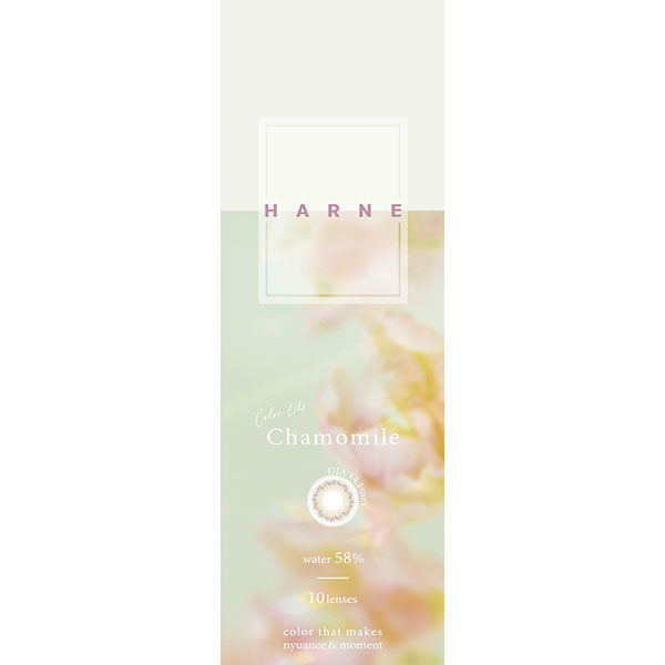 ハルネ(1箱10枚入)カモミール