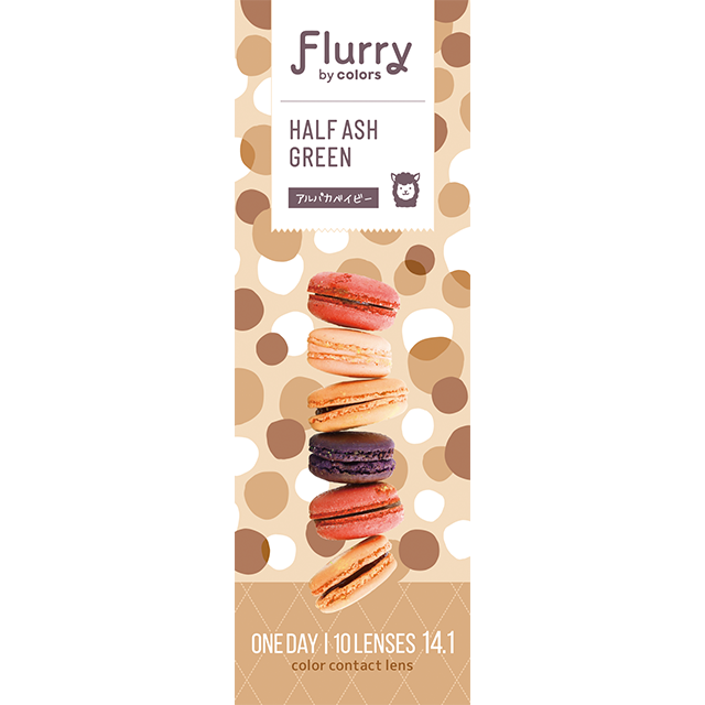 フルーリー(1箱10枚入)アルパカベイビー(ハーフアッシュグリーン)
