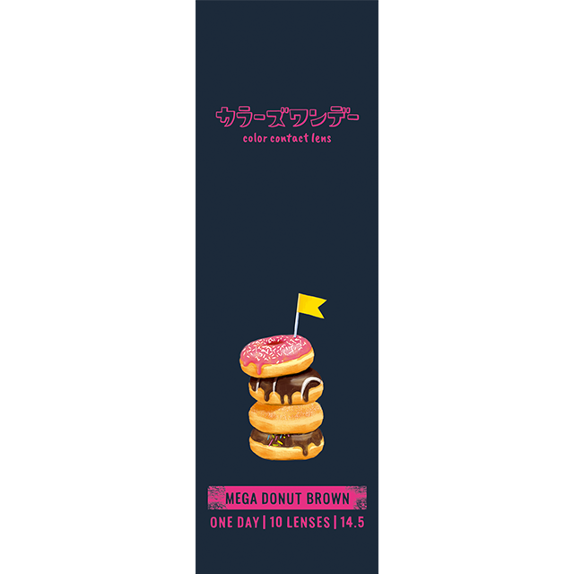 カラーズ ワンデー(1箱10枚入)メガドーナツブラウン
