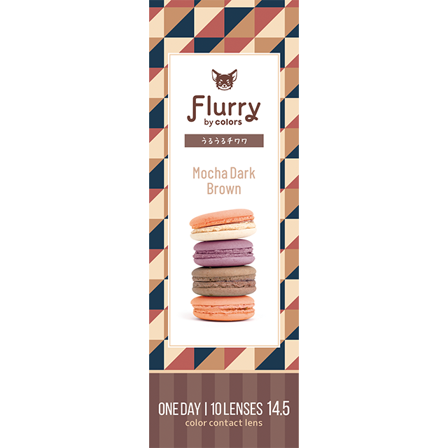 フルーリー(1箱10枚入)うるうるチワワ(モカダークブラウン)