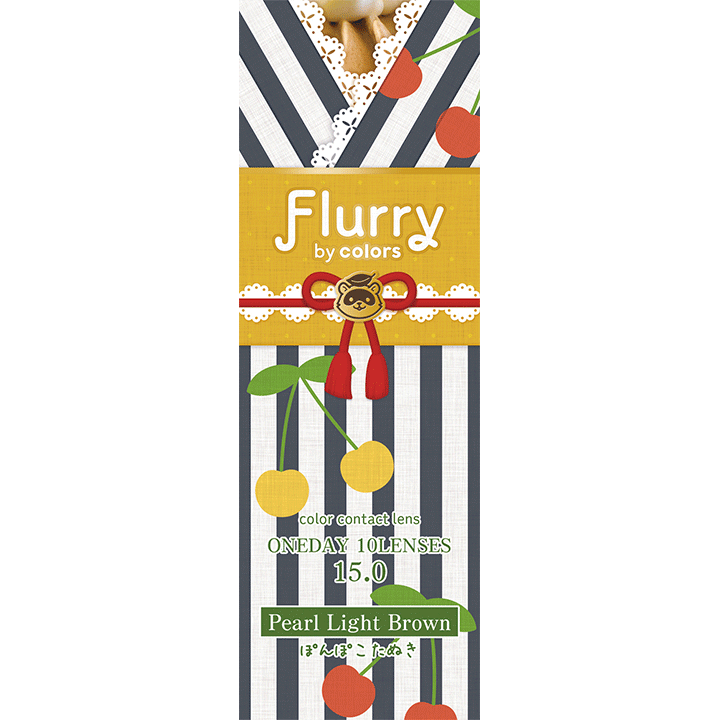 フルーリー(1箱10枚入)ぽんぼこたぬき(パールライトブラウン)