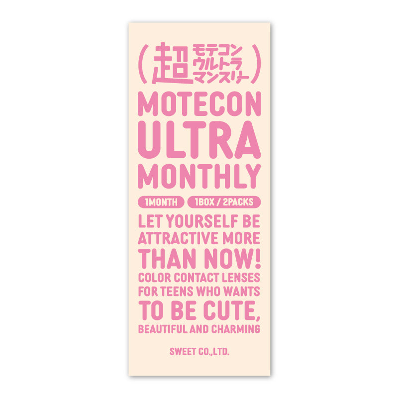 超モテコンウルトラマンスリー(1箱2枚入)つやモテチェリー