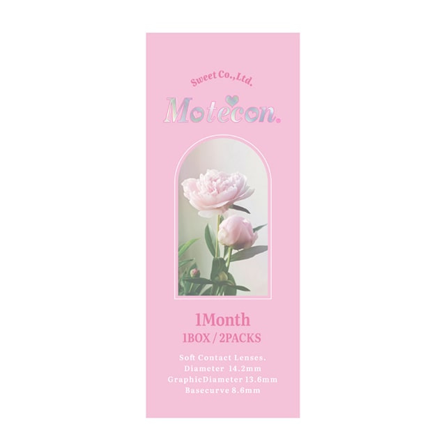 モテコン マンスリー(1箱2枚入)カシスピンク