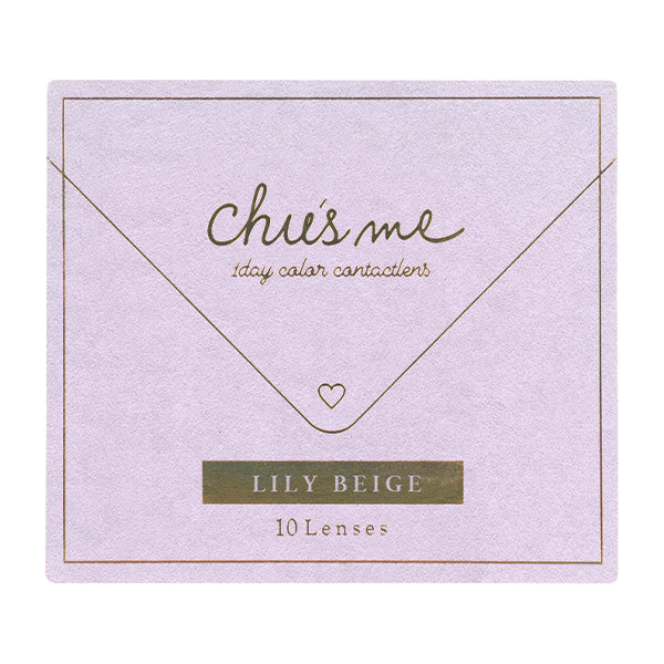 チューズミー(1箱10枚入)リリーベージュ