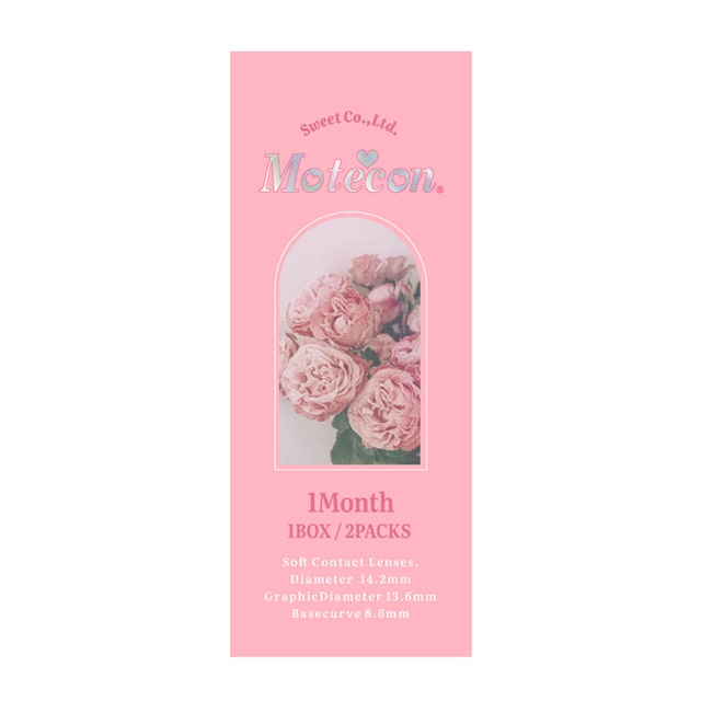 モテコン マンスリー(1箱2枚入)レディヴェール