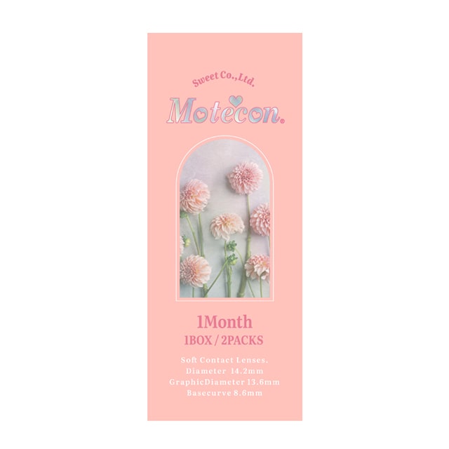 モテコン マンスリー(1箱2枚入)ミルクティーベージュ