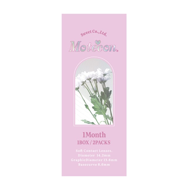 モテコン マンスリー(1箱2枚入)ミルクティーアッシュ