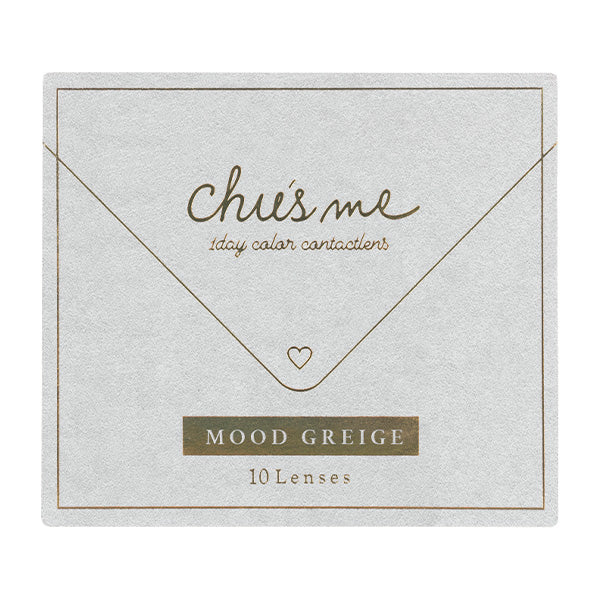 チューズミー(1箱10枚入)ムードグレージュ