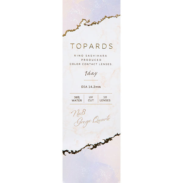 トパーズ(1箱10枚入)グレージュクォーツ