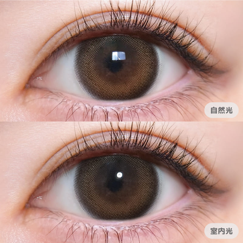 トリコ二ナル（1箱10枚入）涙目ブラウン