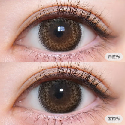 トリコ二ナル（1箱10枚入）涙目ブラウン