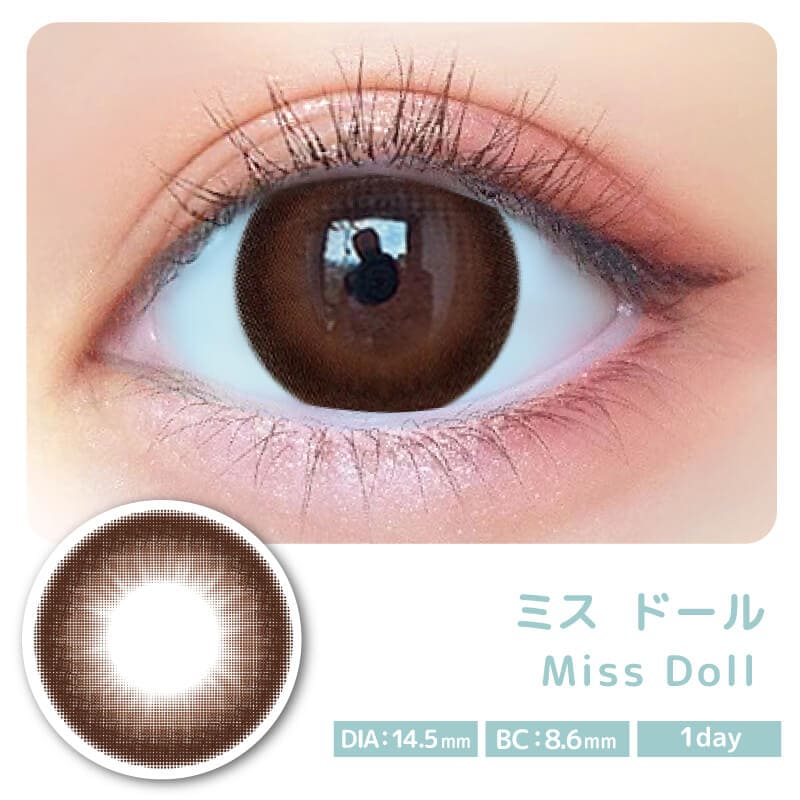 マジェットリラックス（1箱10枚入）ミスドール