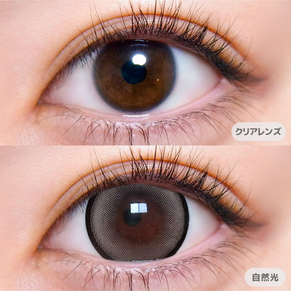 超モテコンウルトラマンスリー（1箱2枚入）超理想リングベージュ