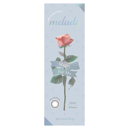 ミレディ（1箱10枚入）マーメイドリング