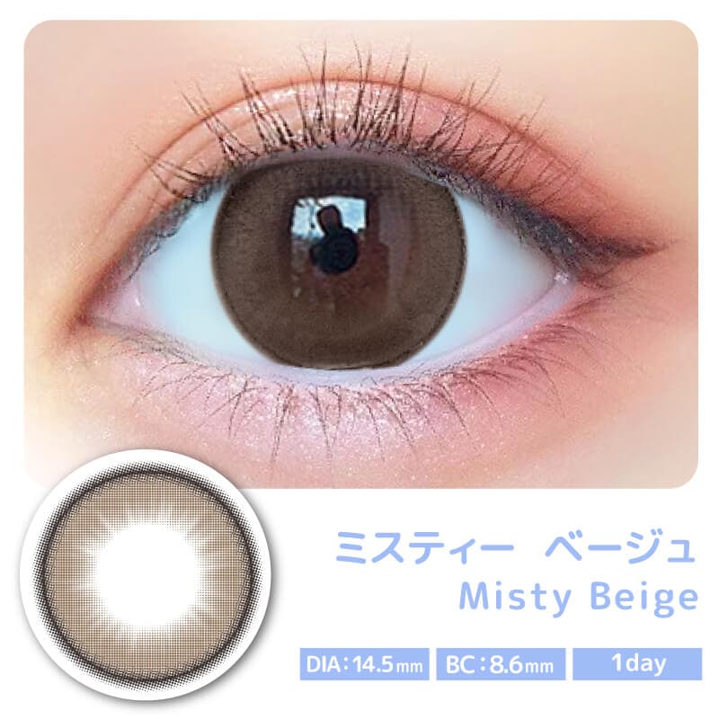 マジェットリラックス（1箱10枚入）ミスティーベージュ