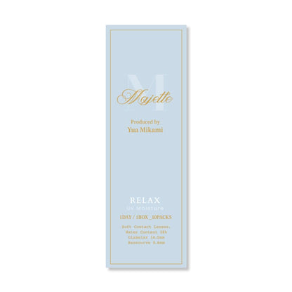 マジェットリラックス（1箱10枚入）ミスティーベージュ
