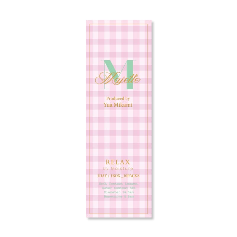 マジェットリラックス（1箱10枚入）ミルキーベージュ