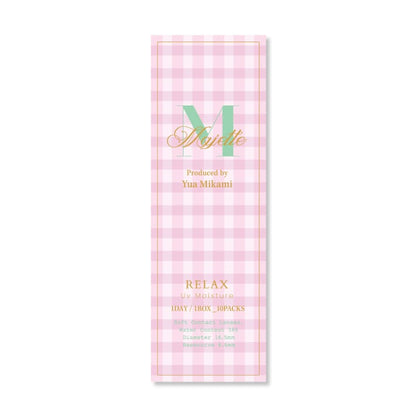 マジェットリラックス（1箱10枚入）ミルキーベージュ