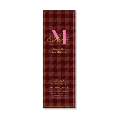 マジェットリラックス（1箱10枚入）モーヴグレージュ