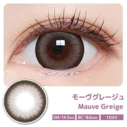 マジェットリラックス（1箱10枚入）モーヴグレージュ
