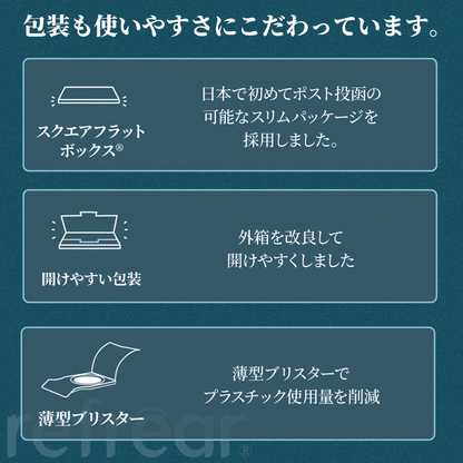ワンデーリフレア シリコーン UV Wモイスチャー（1箱30枚入）クリア