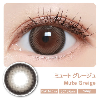 マジェットリラックス（1箱10枚入）ミュートグレージュ