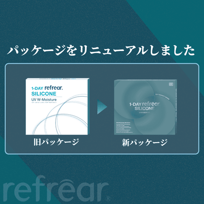 ワンデーリフレア シリコーン UV Wモイスチャー（1箱30枚入）クリア