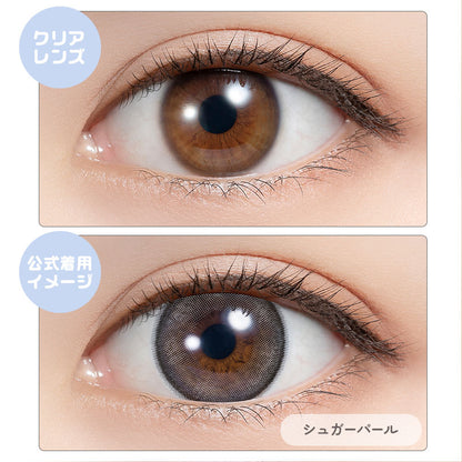 フェリアモ（1箱10枚入）シュガーパール