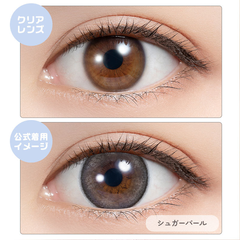 フェリアモ マンスリー（1箱2枚入）シュガーパール