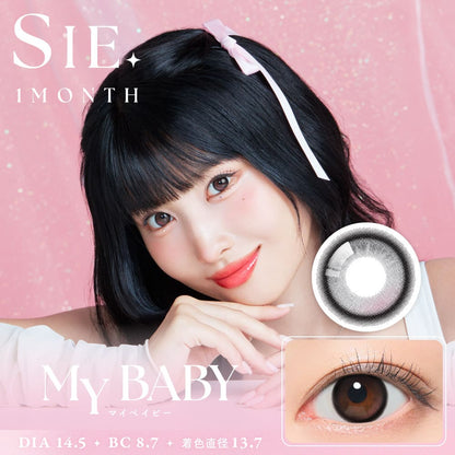 シー マンスリー（1箱2枚入）マイベイビー