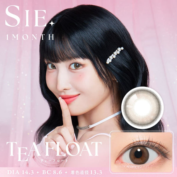 シー マンスリー（1箱2枚入）ティーフロート