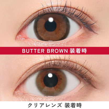 ファビュラス マンスリー（1箱2枚入）バターブラウン