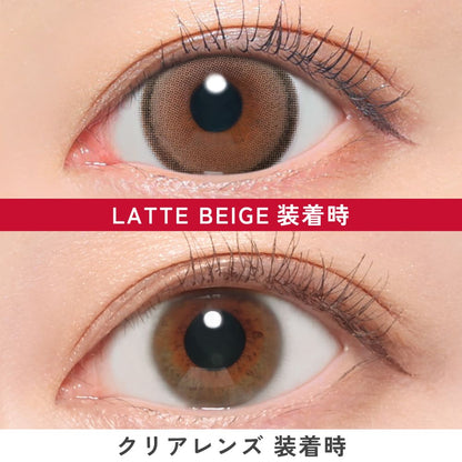 ファビュラス マンスリー（1箱2枚入）ラテベージュ