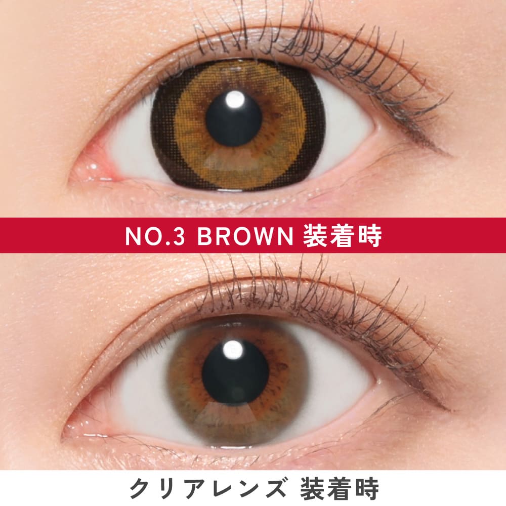 ファビュラス マンスリー（1箱2枚入）No.3 ブラウン