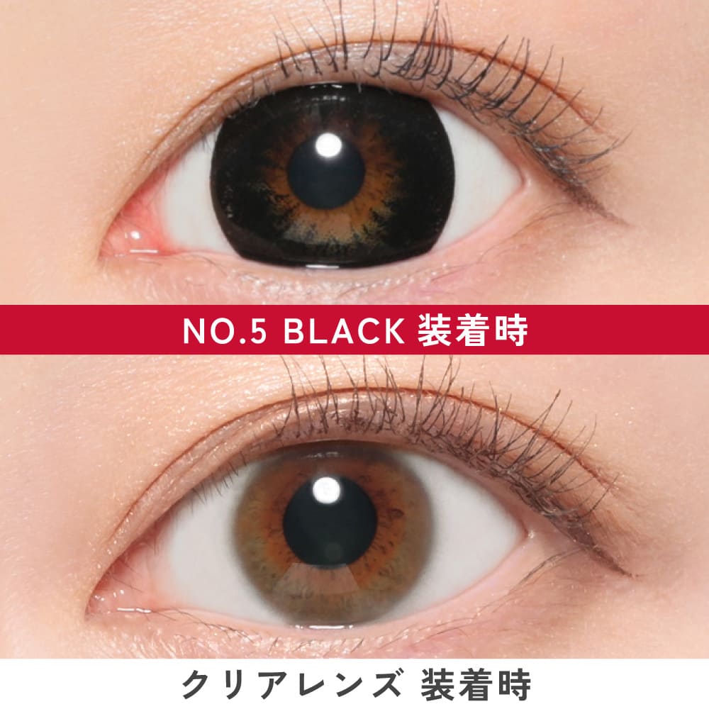 ファビュラス マンスリー（1箱2枚入）NO.5 ブラック