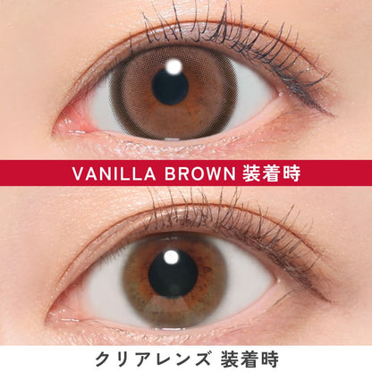 ファビュラス マンスリー（1箱2枚入）バニラブラウン