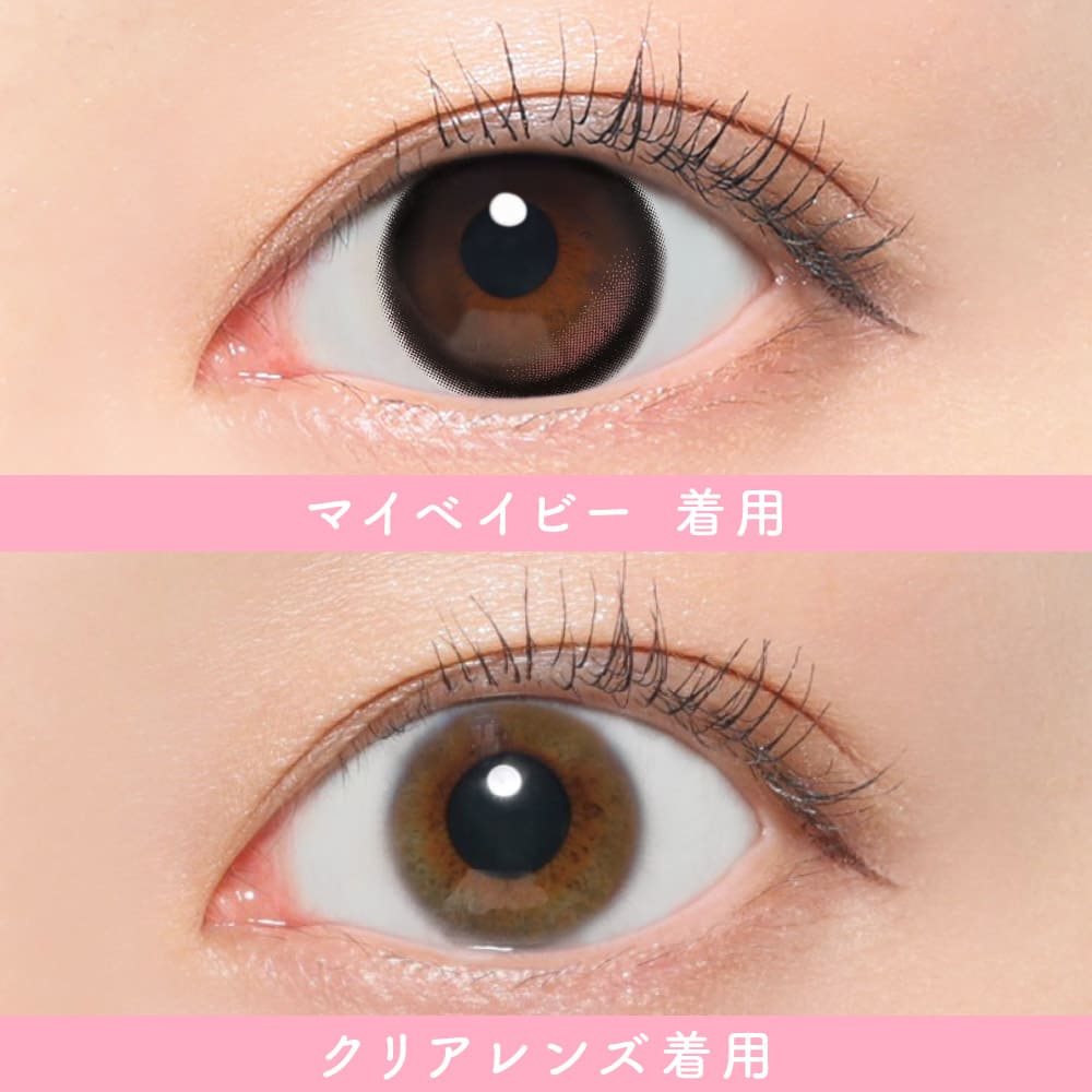 シー マンスリー（1箱2枚入）マイベイビー