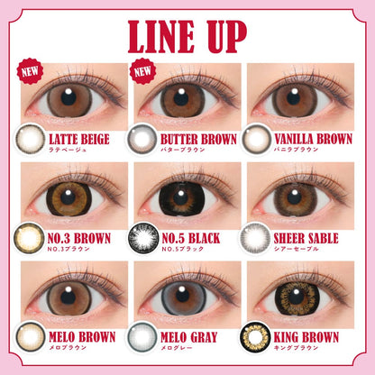 ファビュラス マンスリー（1箱2枚入）シアーセーブル