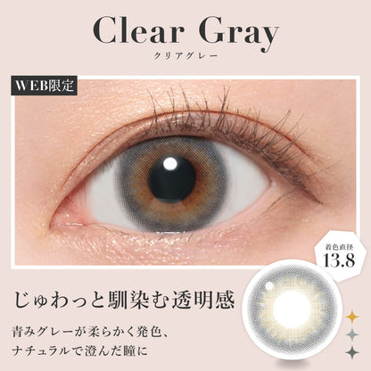 シークレットキャンディーマジック（1箱1枚入）クリアグレー