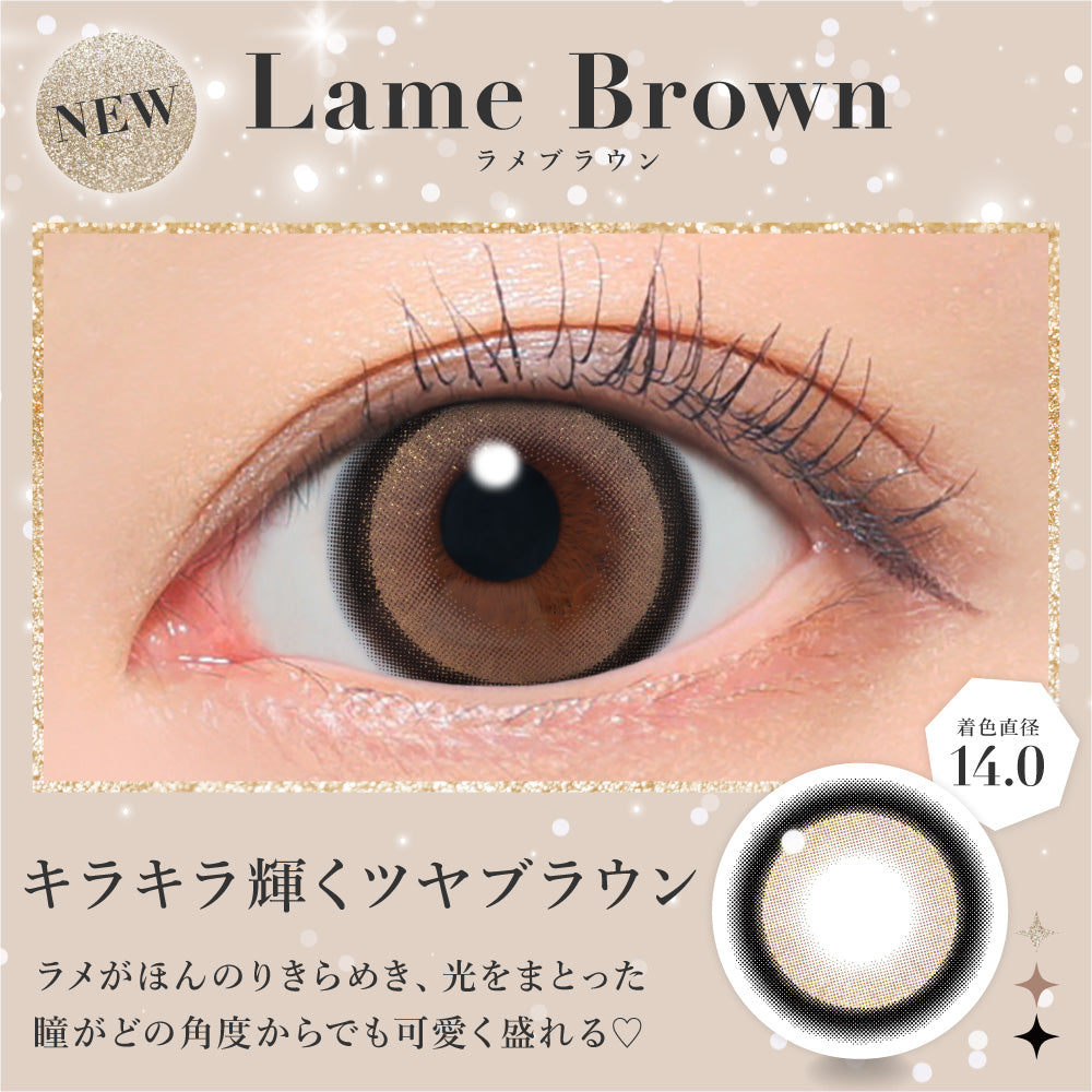 シークレットキャンディーマジック（1箱1枚入）ラメブラウン