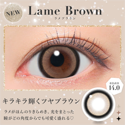 シークレットキャンディーマジック（1箱1枚入）ラメブラウン